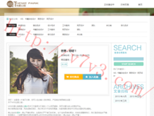 澳门6合开彩开奖时间表最新查询
